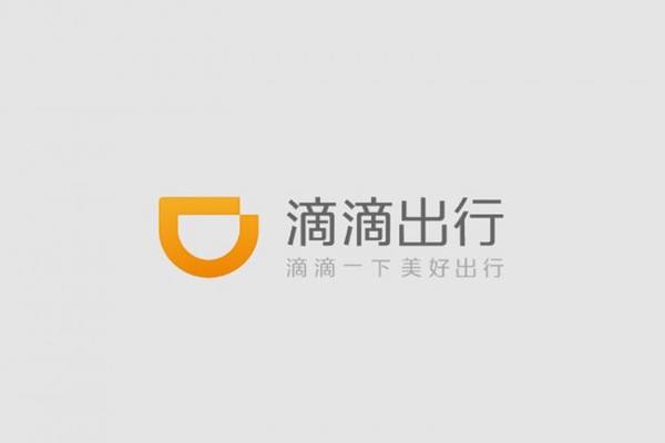 滴滴擬規(guī)定：司機歸還乘客遺失物品，乘客應(yīng)合理付費