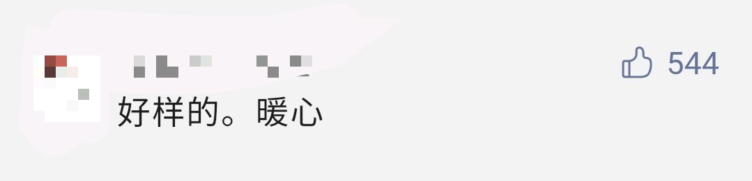 醫(yī)護人員打車45公里前線抗疫，廣州網(wǎng)約車司機：免單